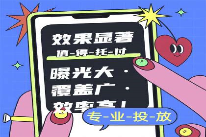 SEM广告投放策略及优化案例分享